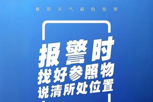 库里谈计时器故障：通常都会有备用计划的 这场比赛真的很奇怪